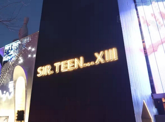 SirTeen
