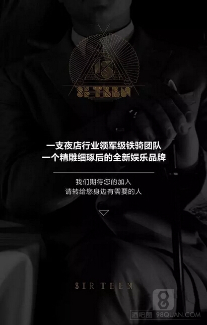一个人漂久了,也需要一个团队来分担你的忧愁与烦恼。