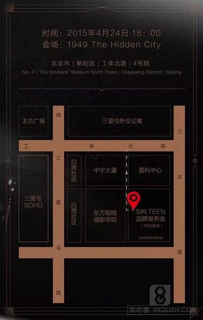 SIR.TEEN