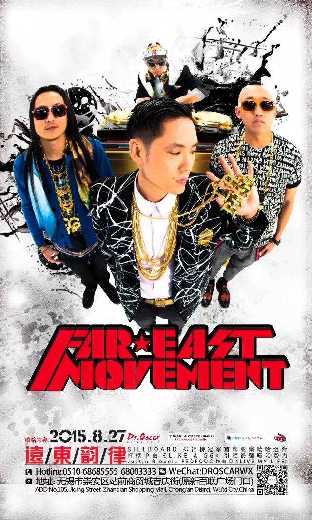 嘻哈势力，玩乐大师：Far East Movement