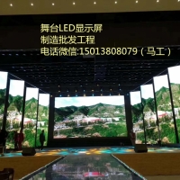 酒吧LED显示屏