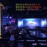 酒吧LED大屏幕智造及工程
